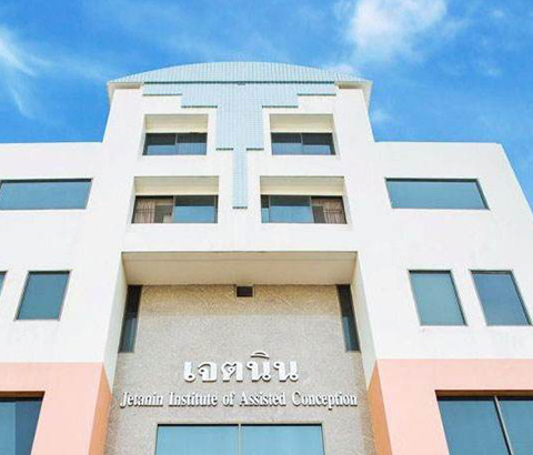 泰国杰特宁医院